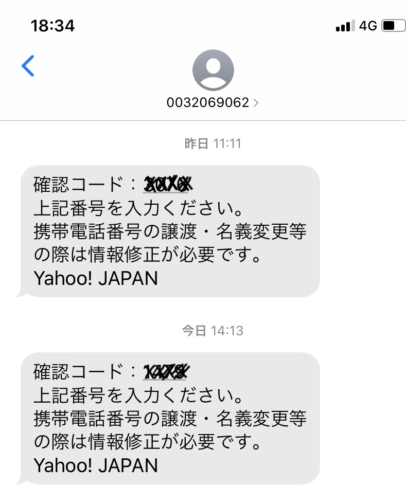 私のidの他に Nakama Ase Kandoという知らないidが Yahoo 知恵袋