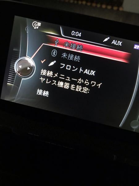 Bmwのbluetoothについて質問です Bluetooth Yahoo 知恵袋