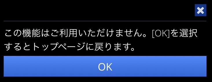 Ps4のメディアプレーヤーのダウンロードの仕方を教えてください ライブラリーに Yahoo 知恵袋