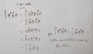 Yahoo!知恵袋量子力学のエルミート性について下の等式がなぜ成り立つのかが分かりません。