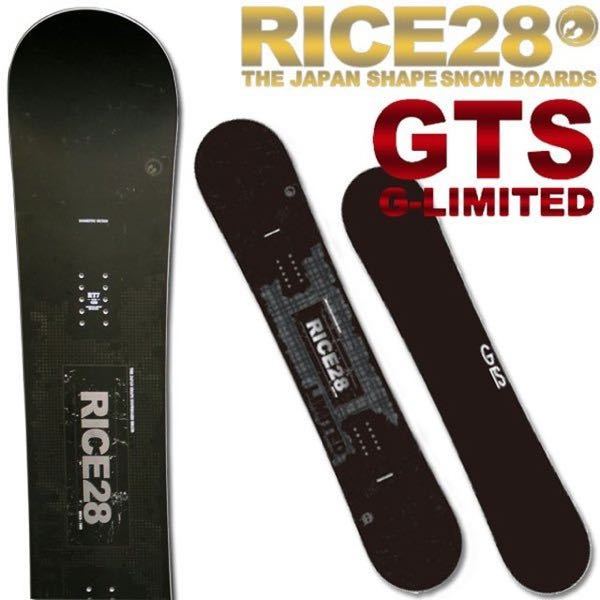 スノーボードのビンディングの取り付けについて。グーフィースタンス