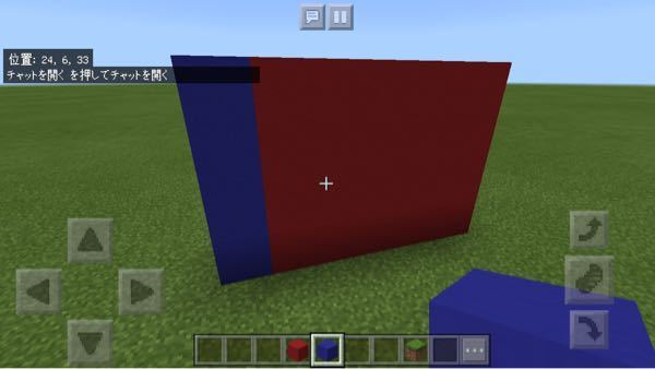 マイクラbeで青コンクリートを赤コンクリートに置き換える時のコマンドを教えてく Yahoo 知恵袋