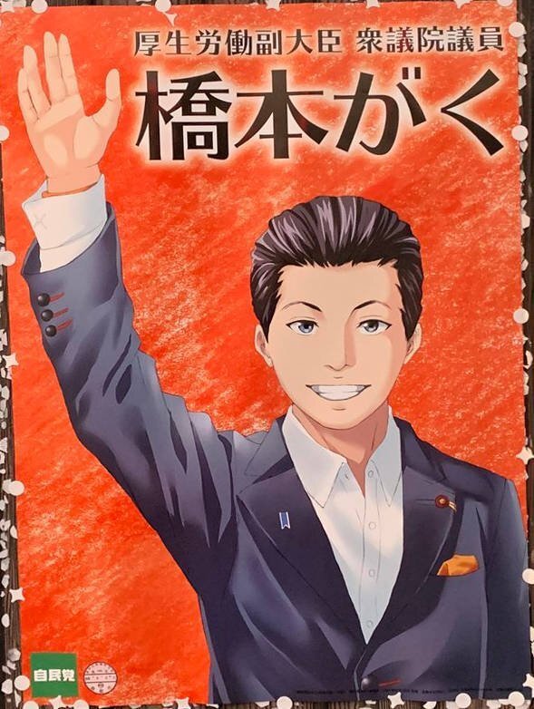 絵を描く人がポスターを参考に絵を描いたらどうなるんですか 描かな Yahoo 知恵袋