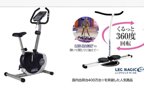 エアロバイクとレッグマジックだったらどっちの方が痩せますか 名 Yahoo 知恵袋