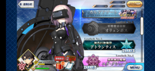 最高のコレクション Fgo 一括ダウンロード 頻度 ただのゲームの写真