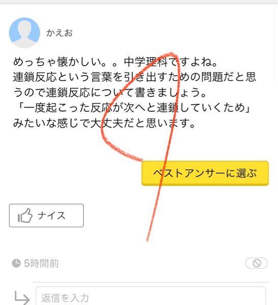 硫黄と鉄粉を混ぜた混合物を試験管に入れ ガスバーナーで加熱する 反応が始まって Yahoo 知恵袋