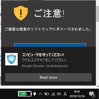 ウイルスバスター Web脅威対策とは 7905 ウイルスバスター Web脅威対策とは Pngfreegejp5mlg