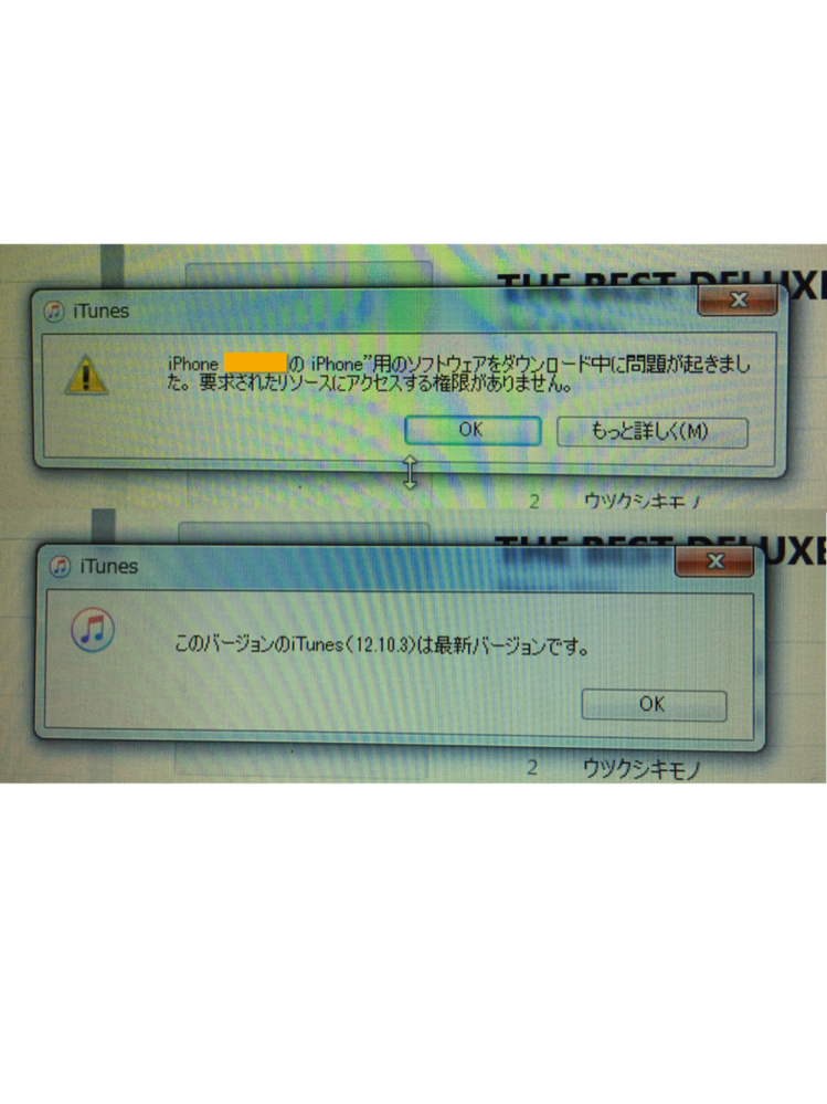 組織が管理しているアプリからのみ Microsoft 365 へのアクセスを許可する 株式会社イルミネート ジャパン