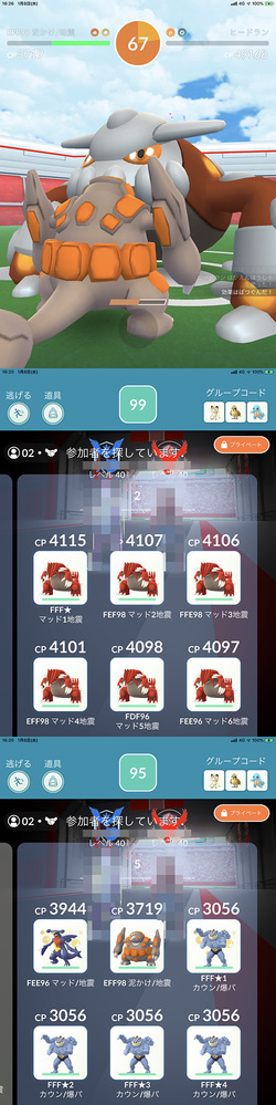 ポケモンgo初心者です 最近 始めて フカマルの進化で悩んでい Yahoo 知恵袋