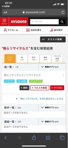 カラオケのjoysoundとdamってありますよね 本人映像を Yahoo 知恵袋