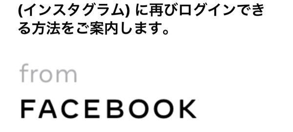 Iphone11に機種変更をしたのですが 新しいスマホからインスタに Yahoo 知恵袋