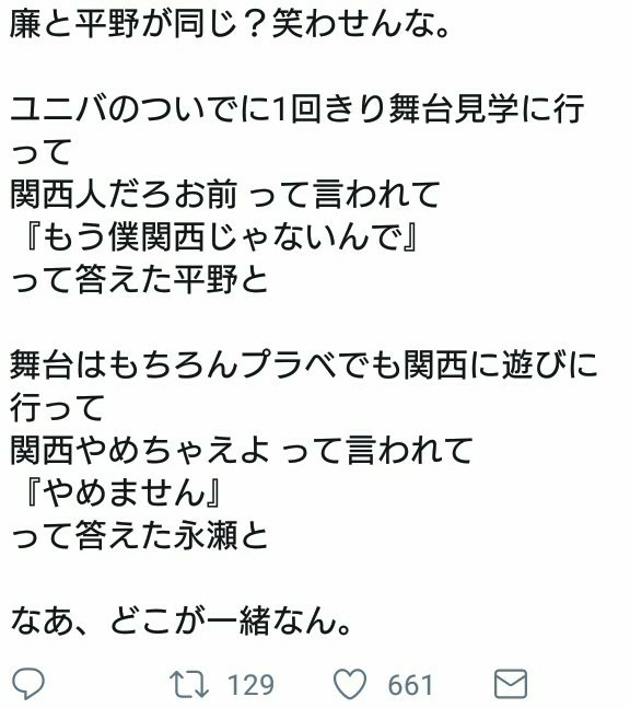 関西ジャニーズ 平野紫耀 他 公式写真 約157枚 原価 playinteractive.in