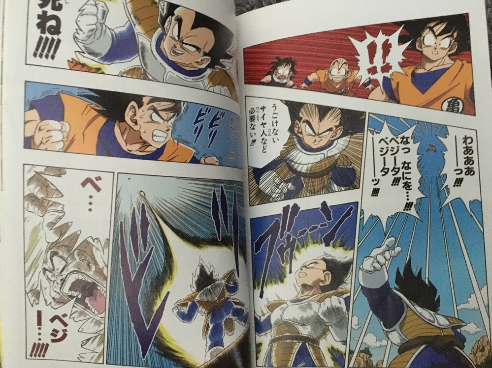 ワンピースの赤髪のシャンクスドラゴンボール改ではベジータどちらが強いと思います Yahoo 知恵袋