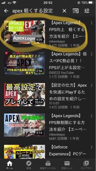 このパソコンでapexlegendsはできますか ゲーム向けのpcではな Yahoo 知恵袋