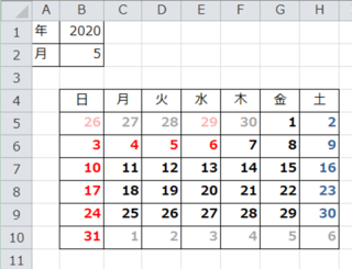 エクセル365で条件付き書式に複数条件を設定したい エクセルで万年カレンダーを Yahoo 知恵袋