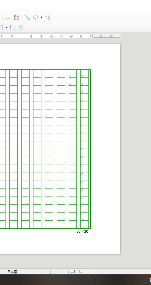 清める 応援する 感嘆 open office 原稿用紙 ずれる - bikejohn.jp