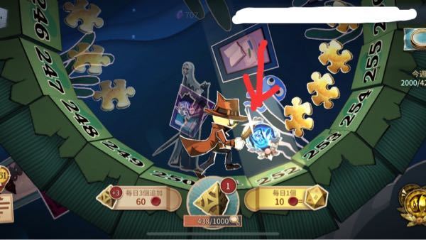 第五人格の推理の径について 最近第五人格を始めた者です 16日か Yahoo 知恵袋