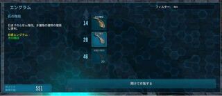 ダウンロード Ark エングラム リセットされる 最高の壁紙のアイデアdahd