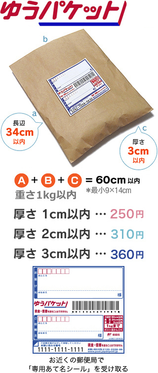 一番安い郵送 宅配方法なんですか 送るものは消しゴムサイズの小物1つと弁当箱サ Yahoo 知恵袋