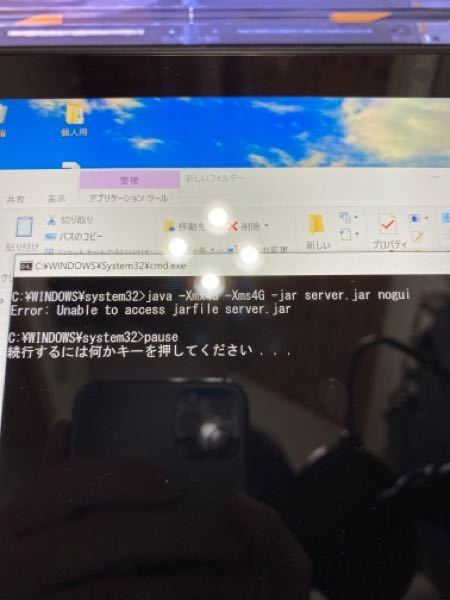 マインクラフトjava版マルチプレイについての質問です ポート開 Yahoo 知恵袋