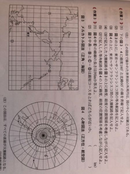 メルカトル図法の世界地図は現在よく見る世界地図と経線の間隔は違うので Yahoo 知恵袋