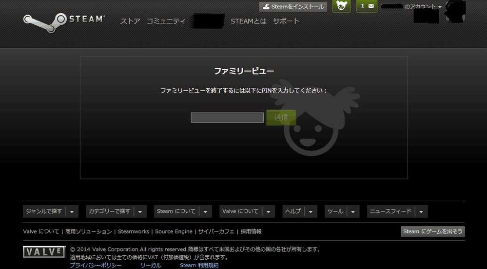 Steamアカウントハックされてしまいました とりあえず過去質などを参考にst Yahoo 知恵袋