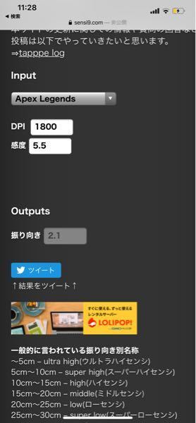 移行 共産主義 棚 マウス 振り向き 測定 Compania Jp