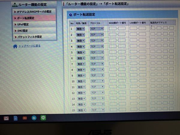 Ps4のコールオブデューティブラックオプス4のポート開放はどのサイト Yahoo 知恵袋