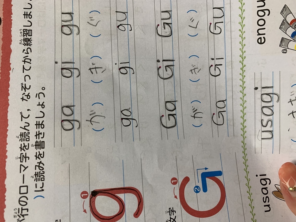 小学校で習うローマ字の K の書き方について 私が習った時はkは3画 Yahoo 知恵袋