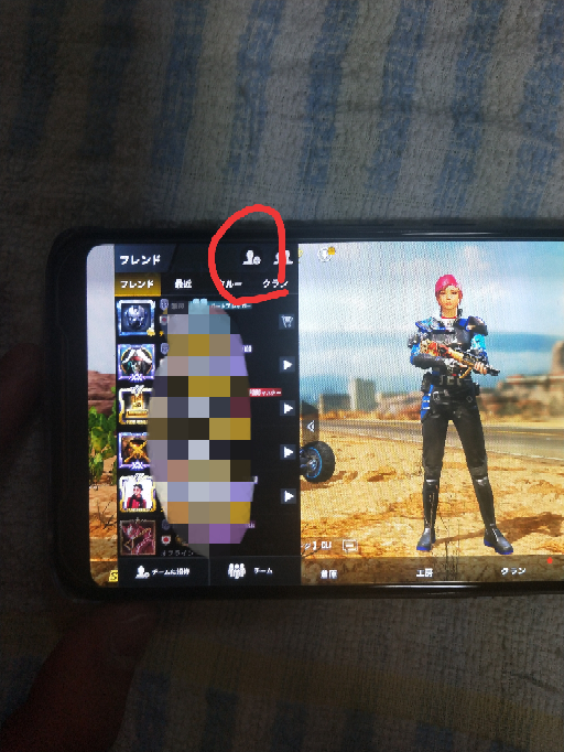 Pubgのフレンド検索のやり方教えてください まずここを押す Yahoo 知恵袋