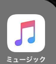 Iphoneに入ってるミュージックのアプリに動画をmp3変換したものを入れるこ Yahoo 知恵袋