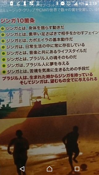 サッカーについて ドリブル練習で 毎日 マーカコーンドリブル Yahoo 知恵袋