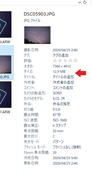 1MB以上の写真を撮るためには、カメラをどのように設定すれば良い