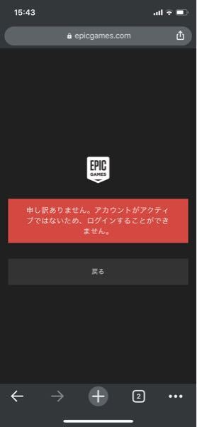 Switch版フォートナイトについて 昨日switchのフォートナイトの Yahoo 知恵袋