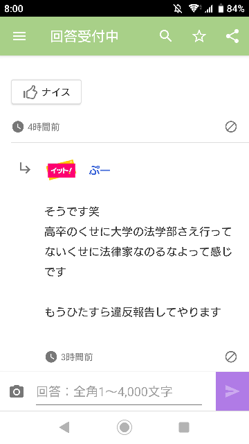 代にして無職 親と暮らしていて 友達いない 恋愛経験なし 暇だから毎日知恵 Yahoo 知恵袋