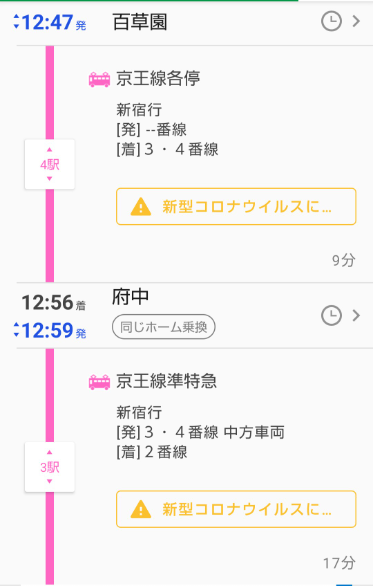 京王百草園から八景島シーパラダイスまで最安値で行く方法を教えて下さい Yahoo 知恵袋