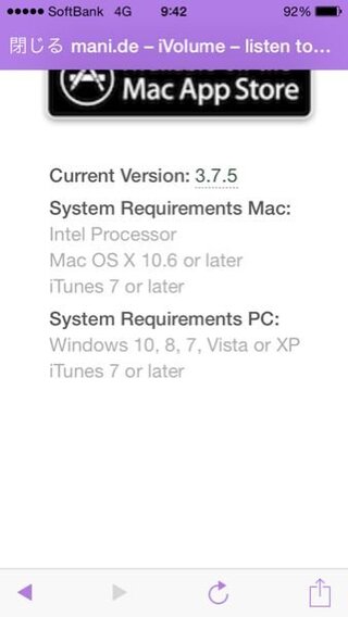 Windows8 1 音量調節アプリivolumeをインストールしたのですがitune Yahoo 知恵袋