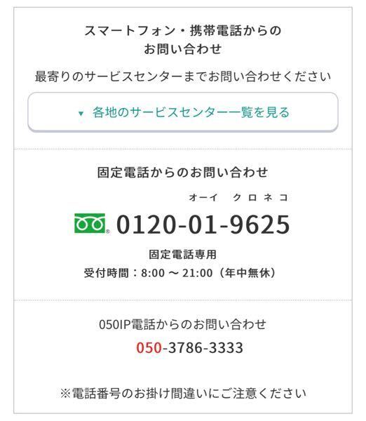 クロネコヤマトの持戻とはどういう事ですか 追跡機能で商品がそろ Yahoo 知恵袋