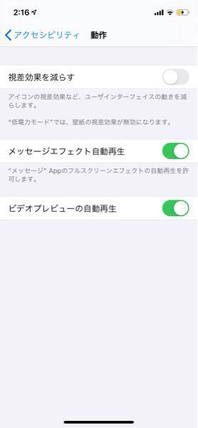 Iphonexsなんですが ロック画面をダイナミック壁紙にしたところ 全く動き Yahoo 知恵袋