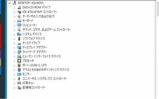 中古PCにWindows10Proクリーンインストール済みと記載され... - Yahoo