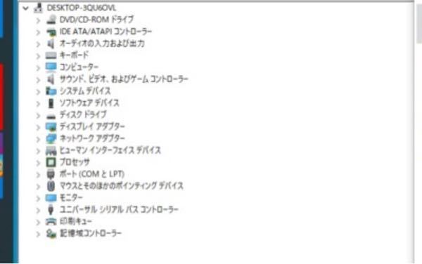 中古pcにwindows10proクリーンインストール済みと記載され Yahoo 知恵袋