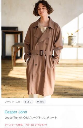 高校生男子が私服でトレンチコートを着ていたら違和感ありますか Yahoo 知恵袋