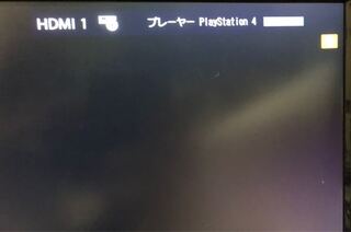 はじめまして 閲覧ありがとうございます Ps4の電源はつく 白 Yahoo 知恵袋