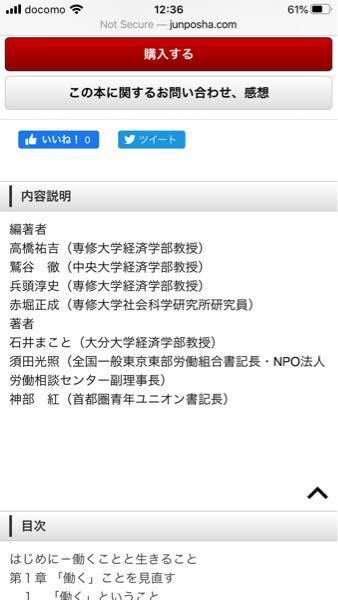 著者が複数人 4人 いる本の内容を引用したい場合 どのように書いたらいいんでし Yahoo 知恵袋