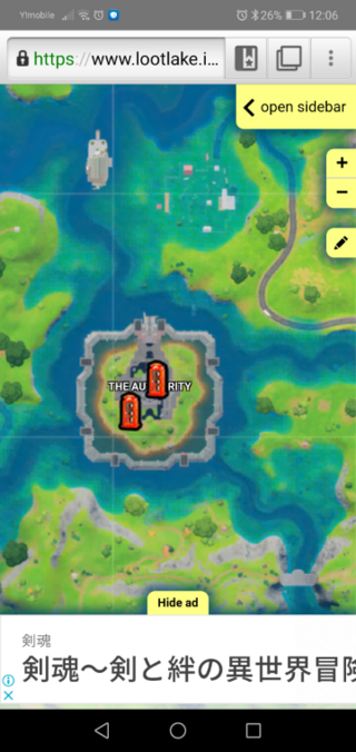 フォートナイトのオーソリティ キャティー コナー フォーティラの電話 Yahoo 知恵袋