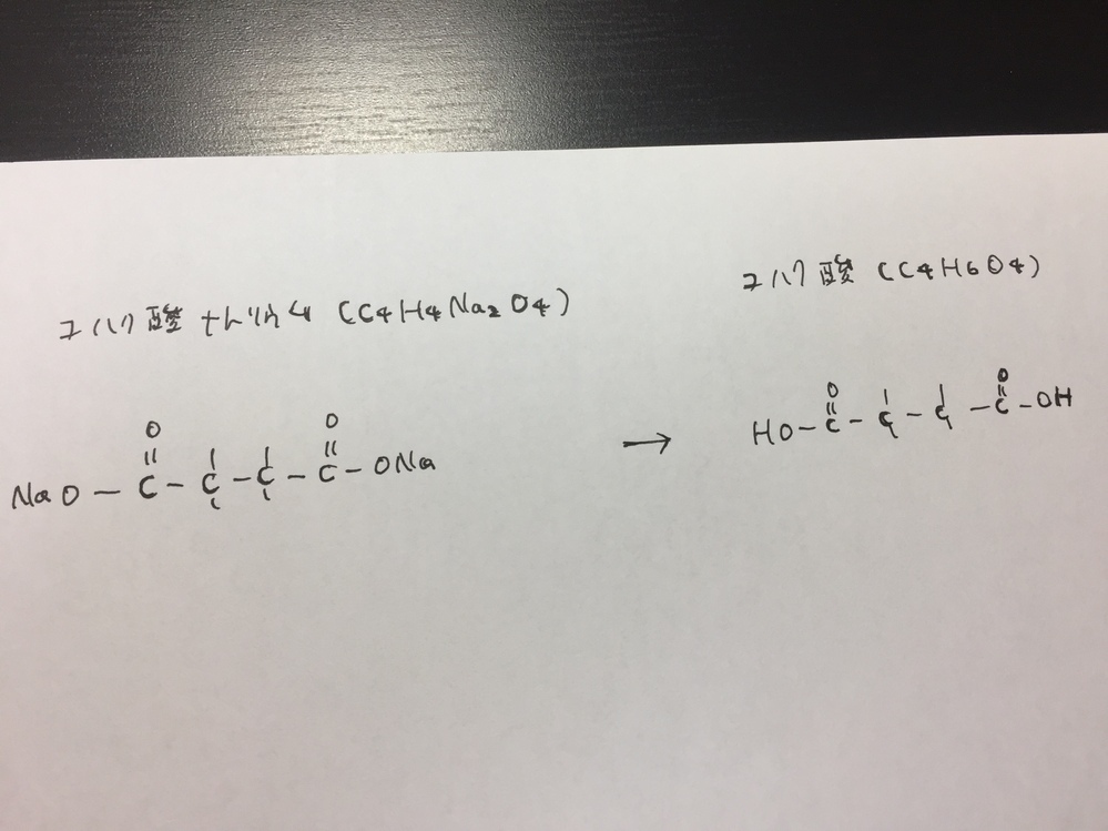 高校生物 コハク酸ナトリウムのツンベルク管の実験 添付ファイルをご覧 Yahoo 知恵袋