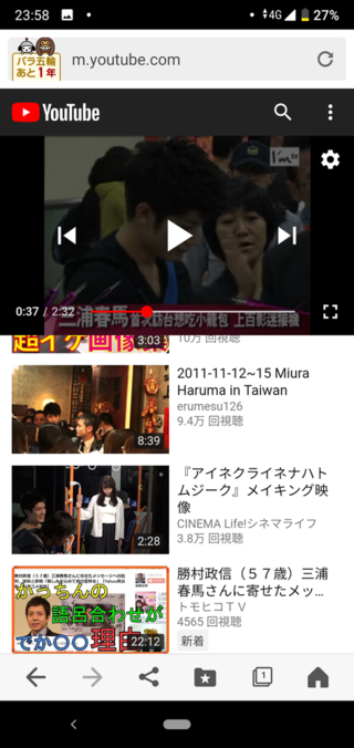 Youtube トモヒコ