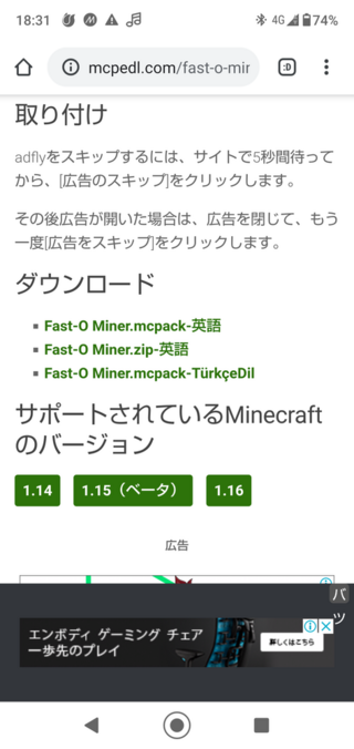 マイクラpe で 木こりや鉱石を一括で取れるようなアドオン Mod Yahoo 知恵袋