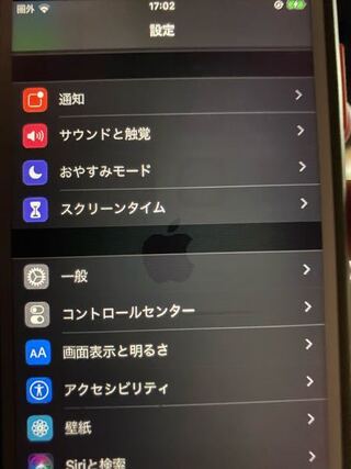 Iphone7の画面が写真のようになってしまったのですが これはなん Yahoo 知恵袋