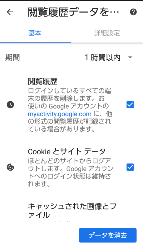 ローソンweb会員に先程登録したのですがログインが出来ません Yahoo 知恵袋